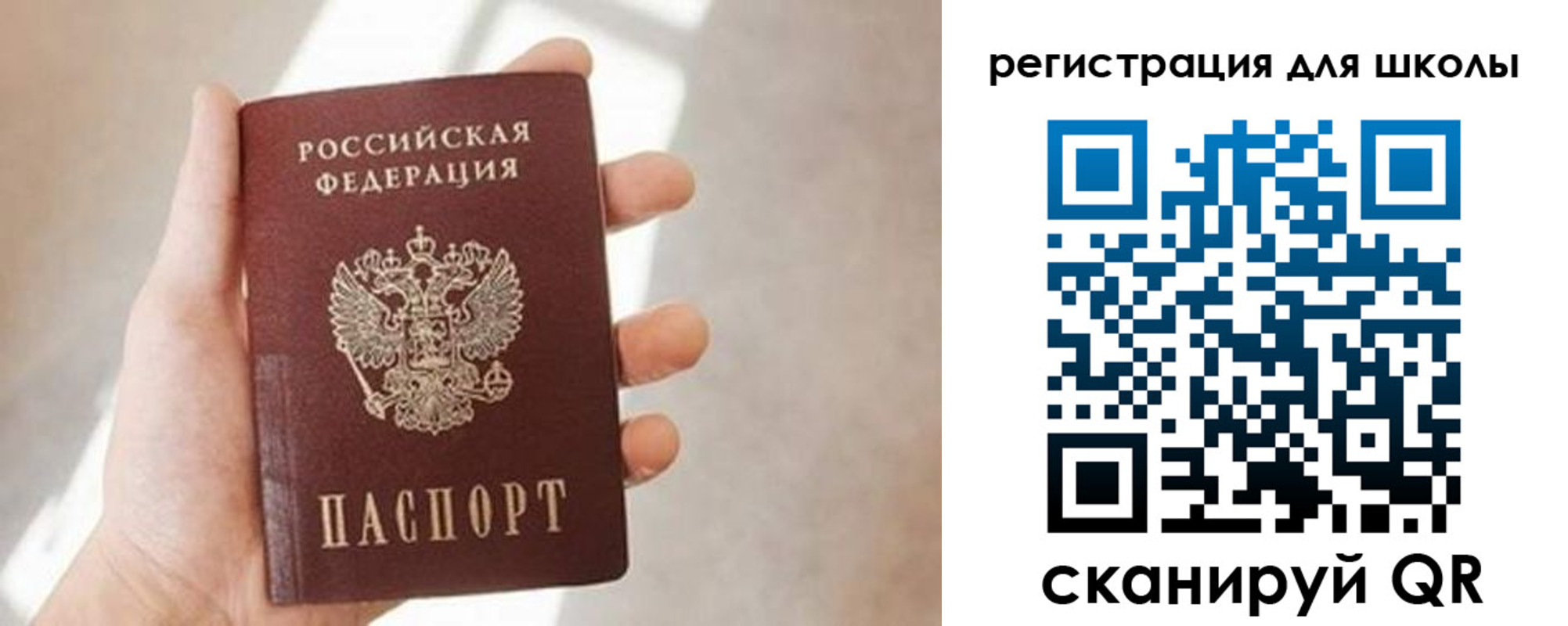 найти адрес прописки в Тулуне